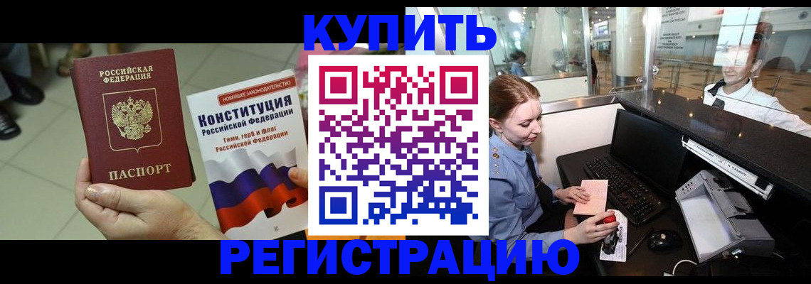 регистрация для дет. сада в Спасске-Дальнем